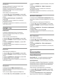 Страница 81