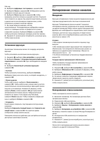 Страница 94