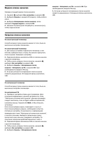 Страница 95