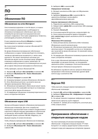 Страница 96