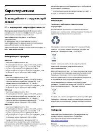 Страница 98