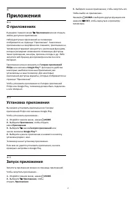 Страница 41