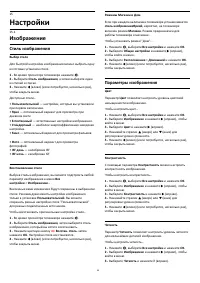 Страница 46