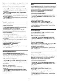 Страница 49