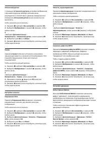 Страница 50