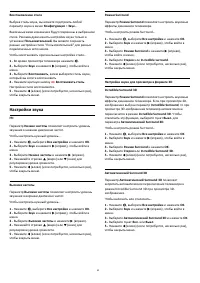 Страница 52