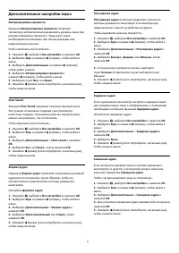 Страница 53