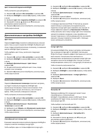 Страница 56