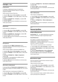Страница 57