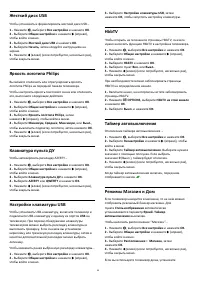 Страница 59