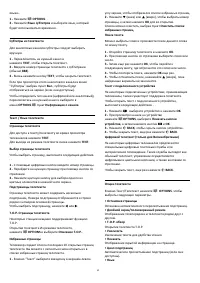 Страница 62