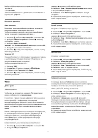 Страница 63