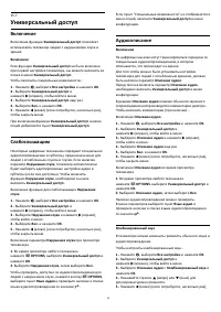 Страница 64
