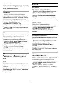 Страница 65