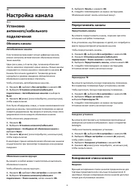Страница 66
