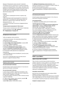 Страница 67