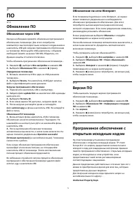 Страница 73