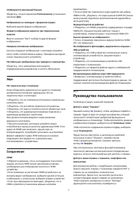 Страница 79