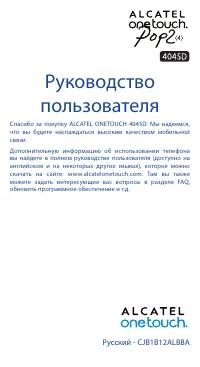 Страница 1
