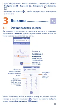 Страница 15