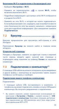 Страница 21