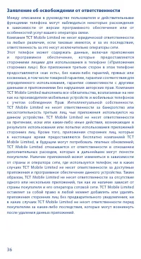Страница 38