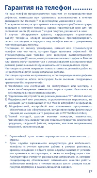Страница 39