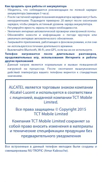 Страница 44