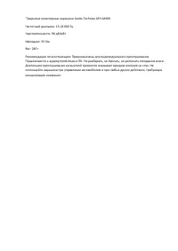 Страница 1