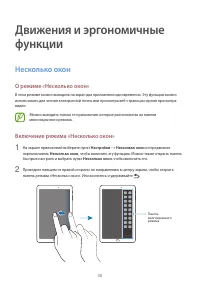 Страница 30