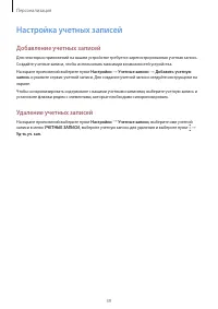 Страница 39