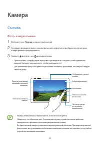Страница 42