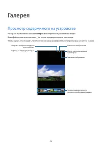 Страница 46