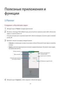 Страница 47