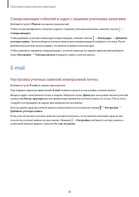Страница 48