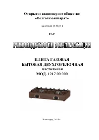 Страница 1