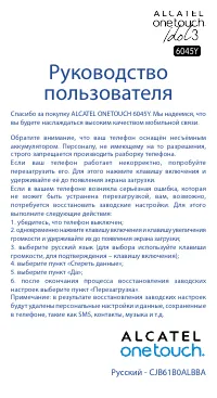 Страница 1