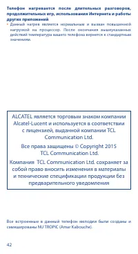 Страница 23