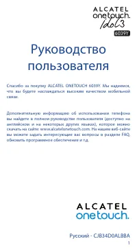 Страница 1