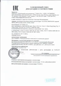 Страница 1
