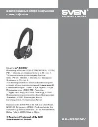 Страница 7