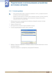 Страница 30