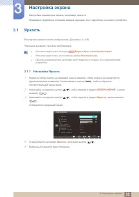 Страница 32