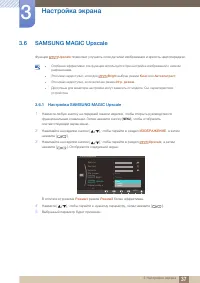 Страница 37