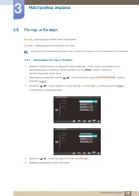 Страница 39