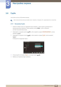 Страница 40