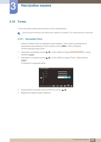 Страница 41