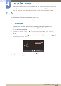 Страница 42