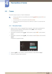 Страница 46