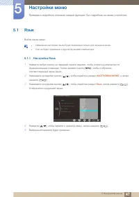 Страница 47